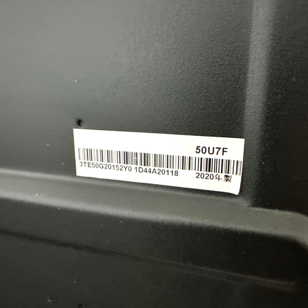 2020年製 Hisense ハイセンス50U7F 4K 液晶テレビ 50インチ