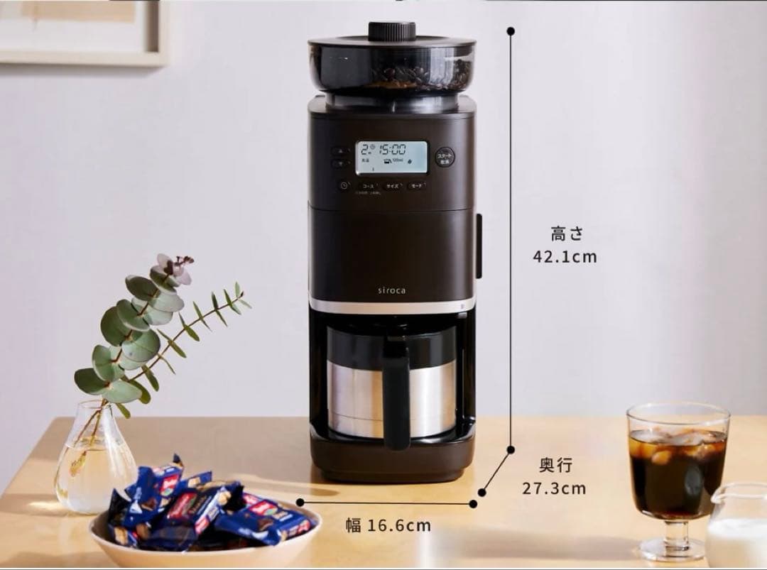 siroca カフェばこPRO SC-C271 ダークブラウン