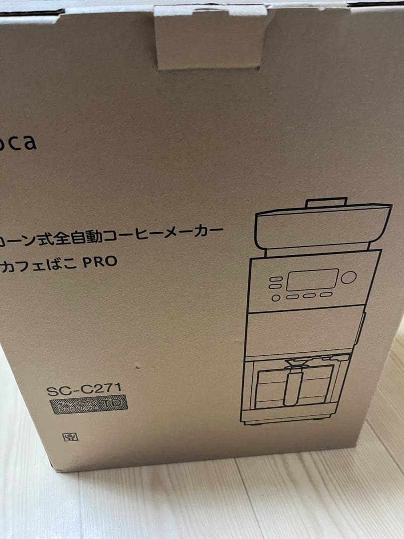 siroca カフェばこPRO SC-C271 ダークブラウン