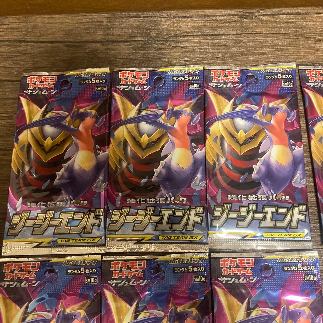 ポケモンカードゲーム　ジージーエンド　14パックセット