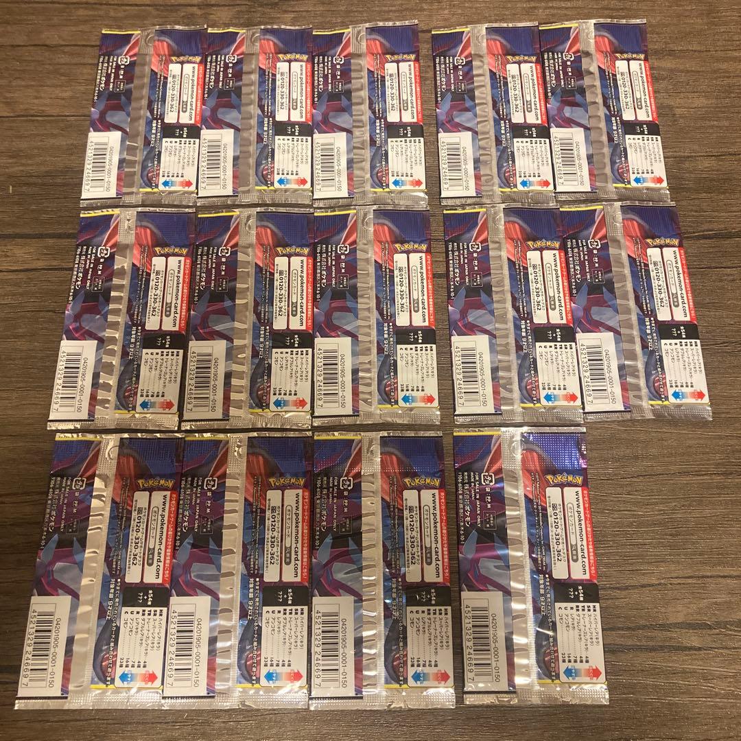 ポケモンカードゲーム　ジージーエンド　14パックセット