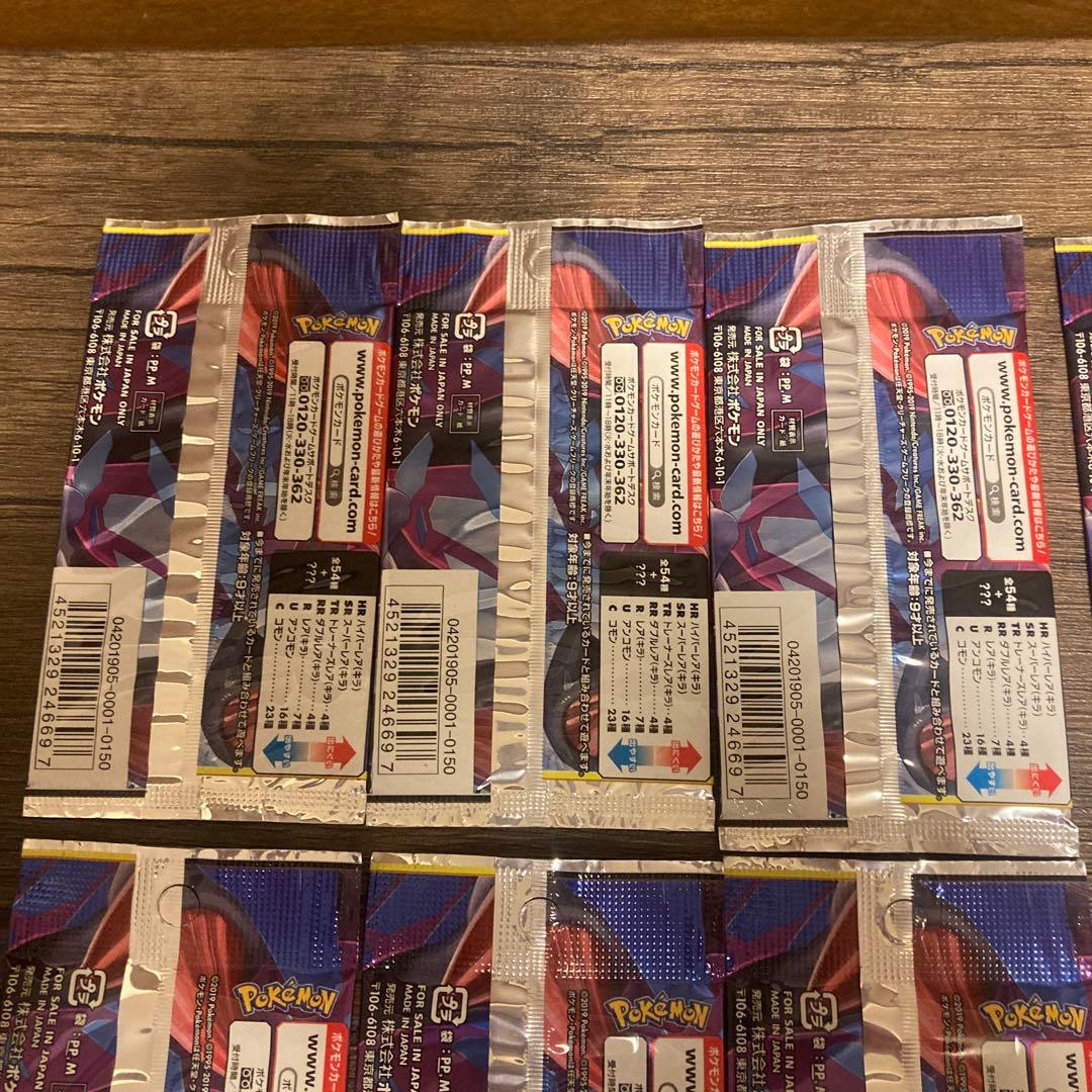 ポケモンカードゲーム　ジージーエンド　14パックセット