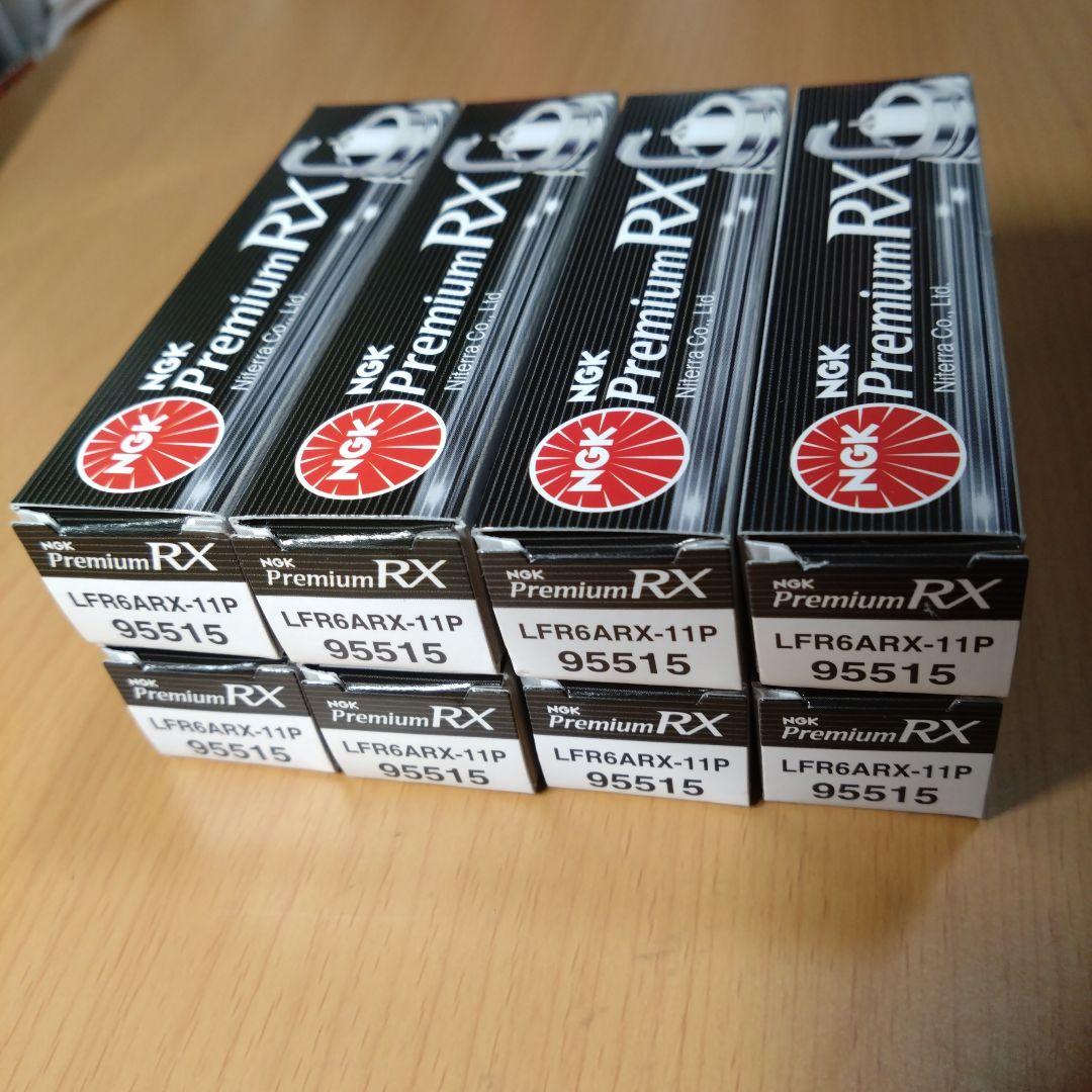 NGK 95515 プレミアムRXプラグ 8本セット新品 未使用