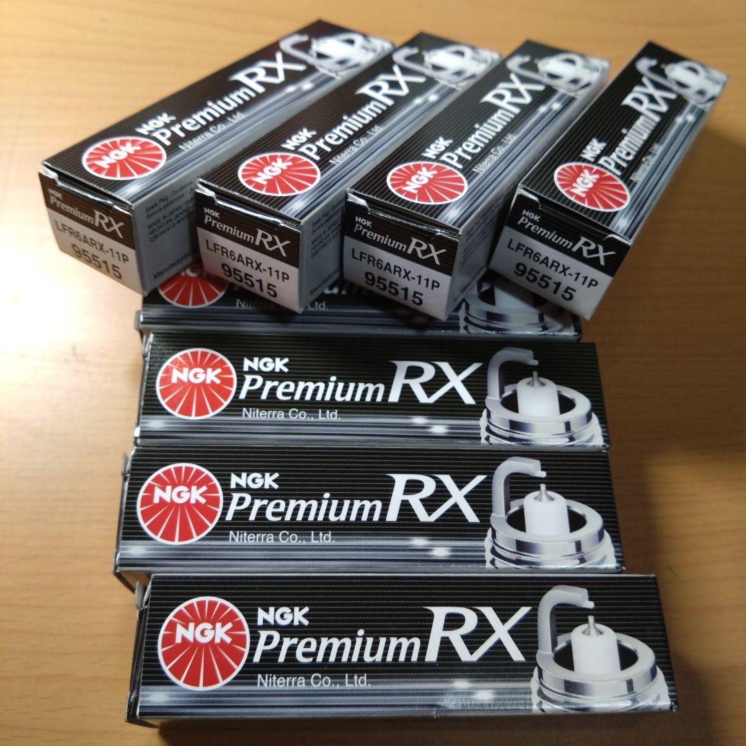 NGK 95515 プレミアムRXプラグ 8本セット新品 未使用