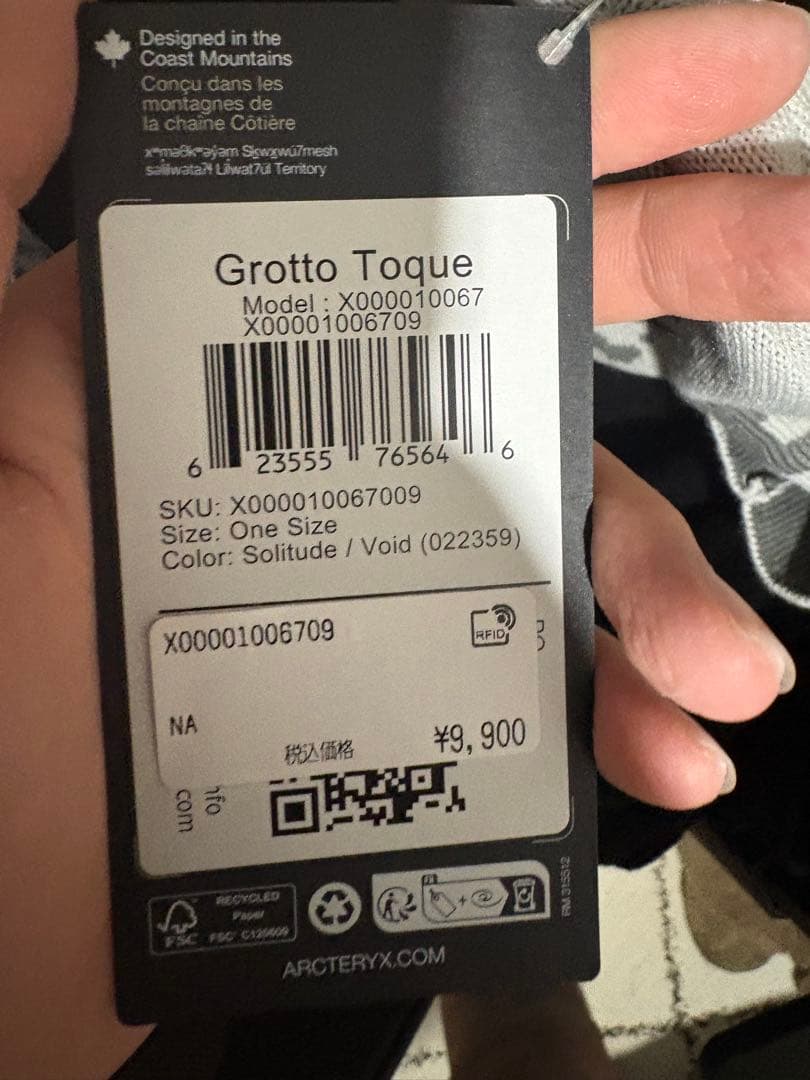 ARC'TERYX ニット帽 グレー 迷彩