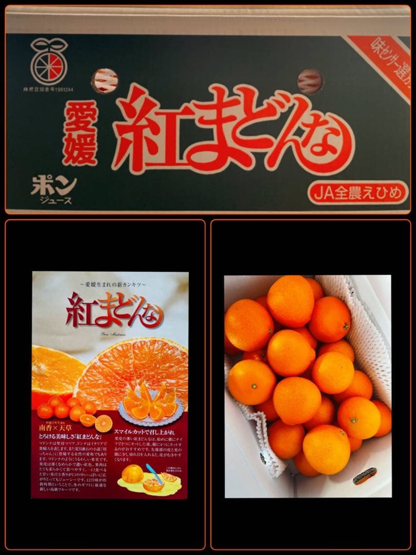 専用出品　ナモコア様　5kg