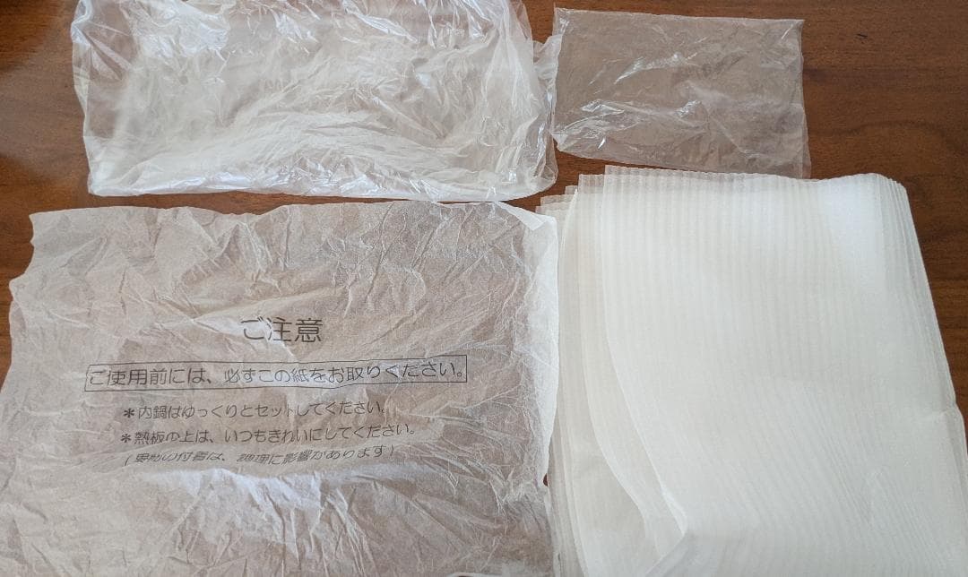 SHARP ヘルシオ ホットクック KN-HW16G-W