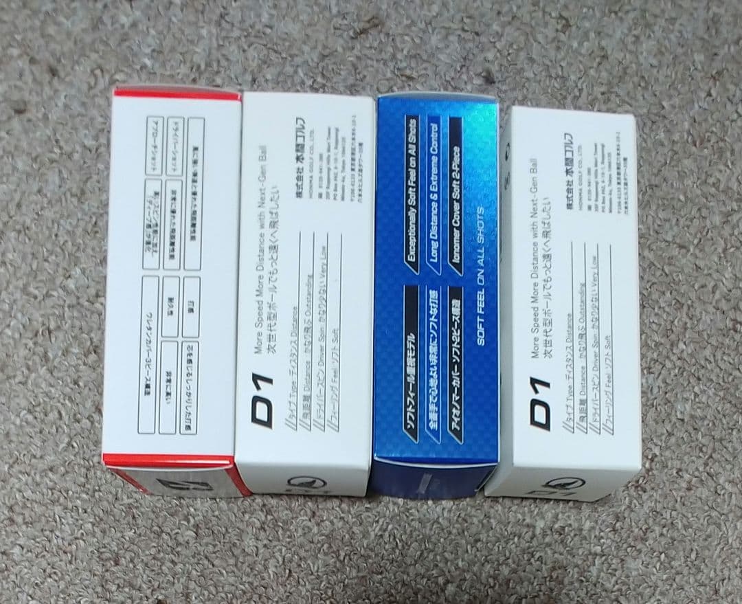 ブリヂストン TOUR B X ゴルフボール ２箱セット他1箱