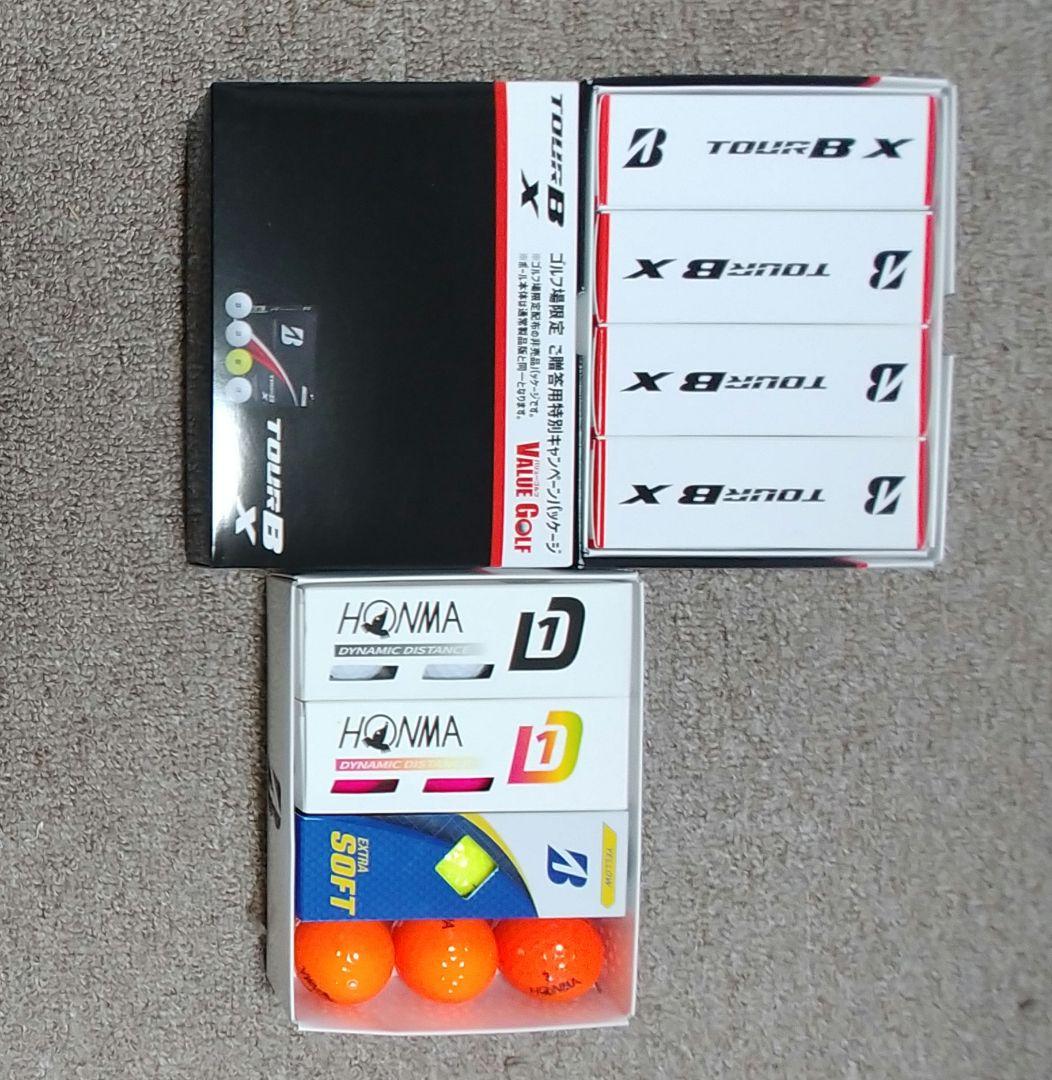 ブリヂストン TOUR B X ゴルフボール ２箱セット他1箱