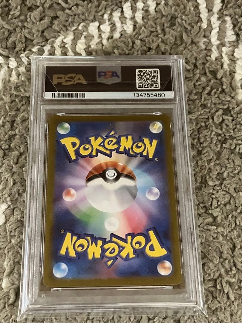 【PSA10】ピカチュウ AR SV2a ポケモンカード151 173/165