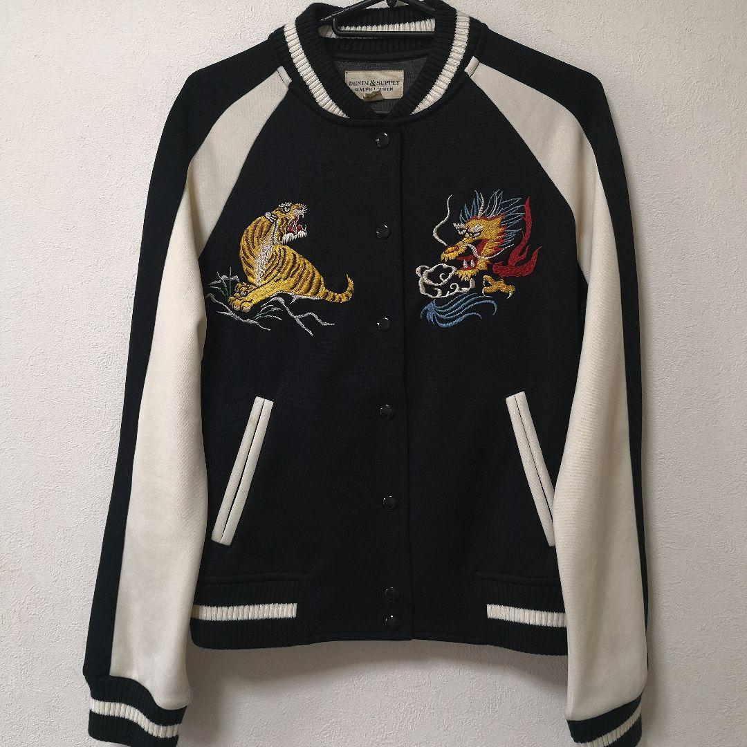 Denim & Supply スタジャン スカジャン タイガー&ドラゴン 希少