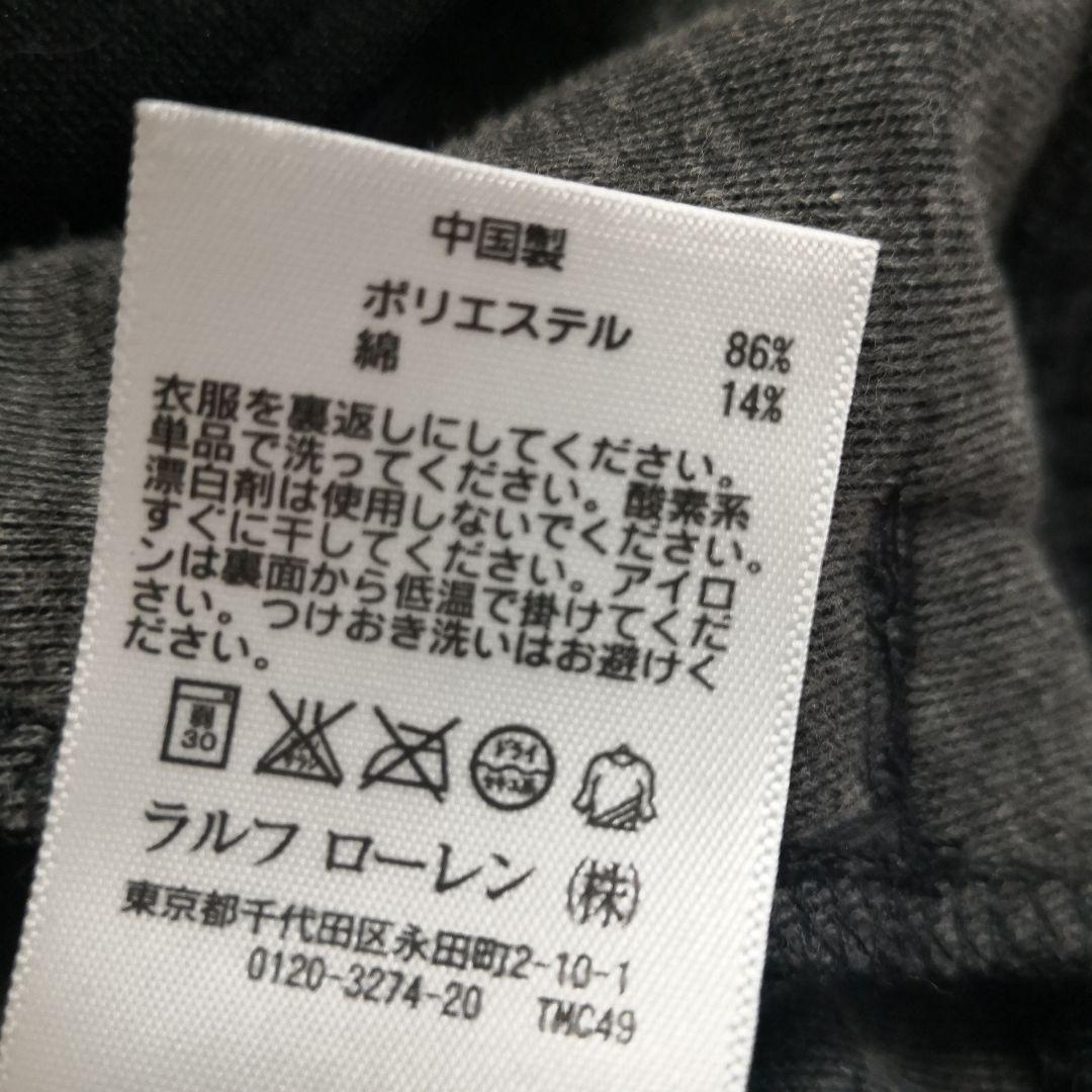 Denim & Supply スタジャン スカジャン タイガー&ドラゴン 希少