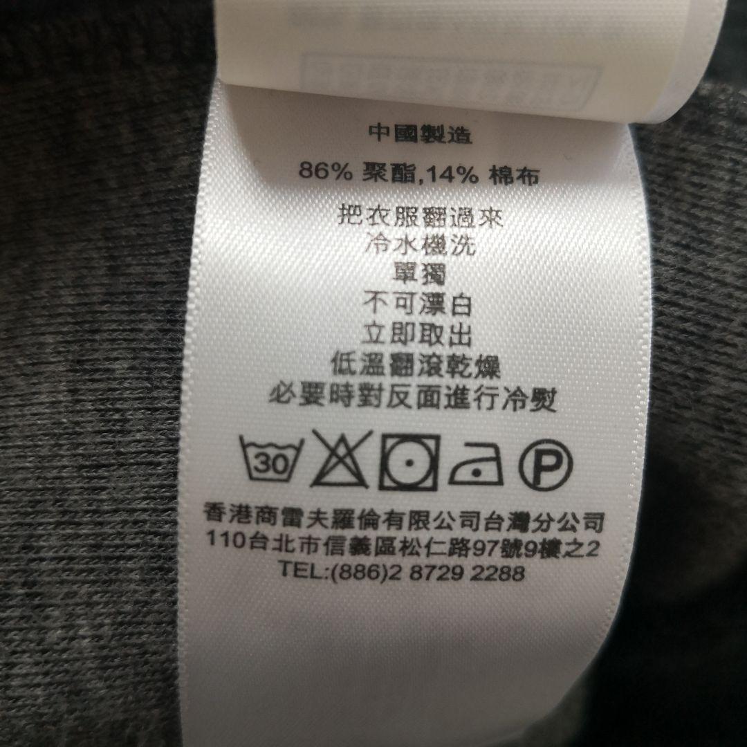 Denim & Supply スタジャン スカジャン タイガー&ドラゴン 希少