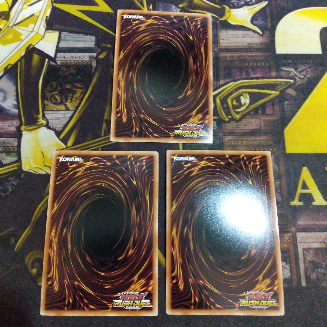 遊戯王 ラッシュデュエル　帝王　高レアリティまとめ