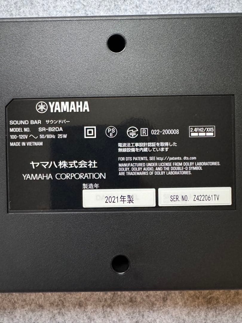 YAMAHA サウンドバー ブラック