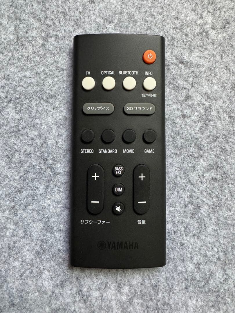 YAMAHA サウンドバー ブラック