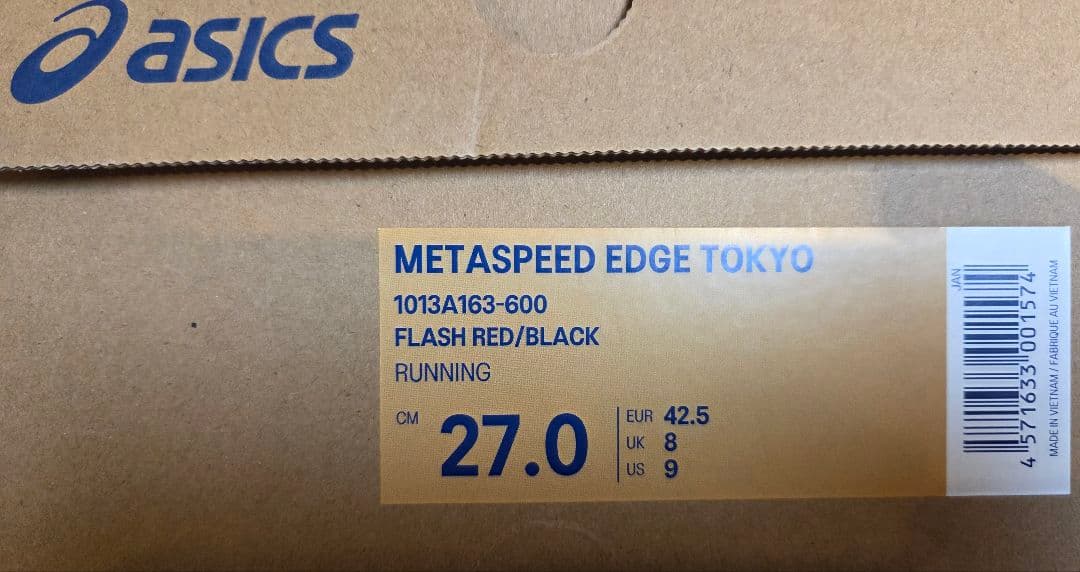 27.0cm メタスピードエッジ TOKYO SPEEDEDGE
