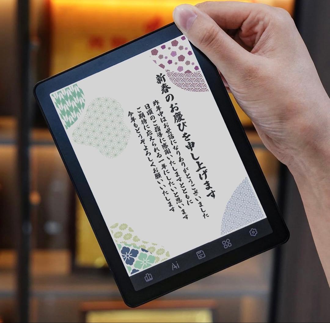 Bigme B6 カラー電子書籍リーダー 本体　カバーセット