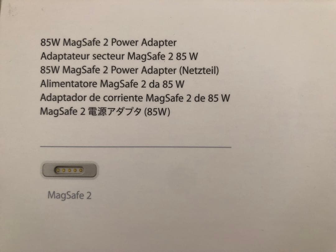 新品未使用 Apple 85W MagSafe 2 Power Adapter