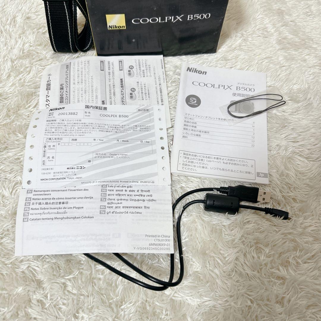 Nikon デジタルカメラ COOLPIX B500 ブラック