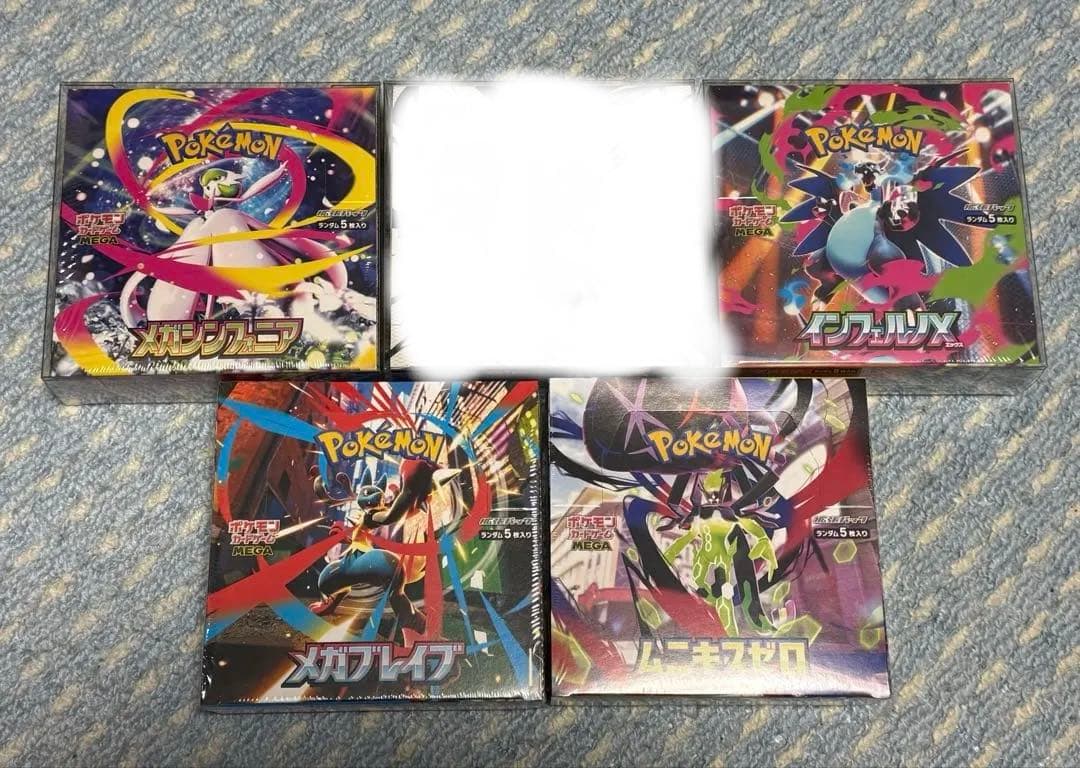 ポケモンカードBOXまとめ売り(シュリンク付き未開封)