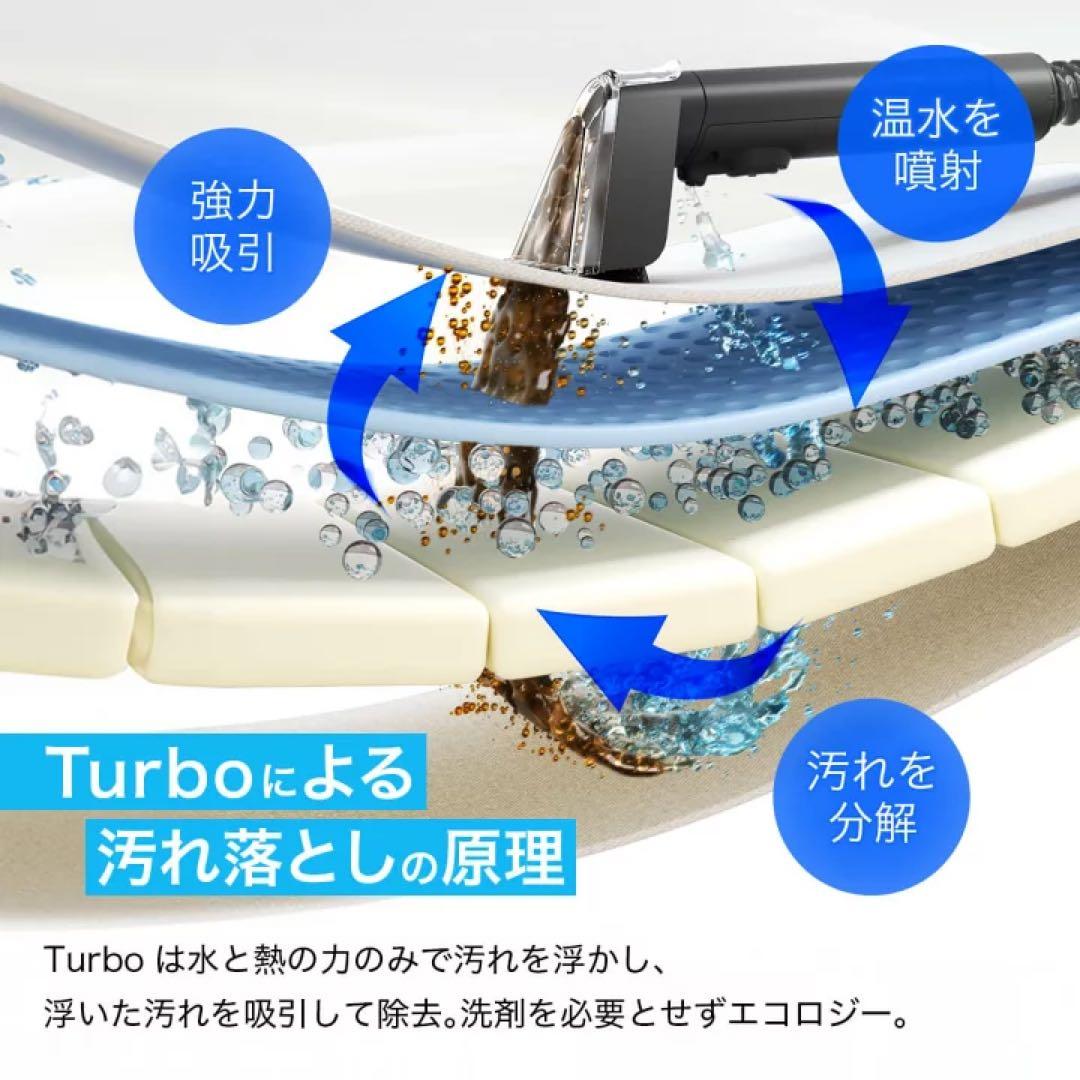 【5年延長保証付】レイコップ カーペットクリーナー RCC-100 スチーム