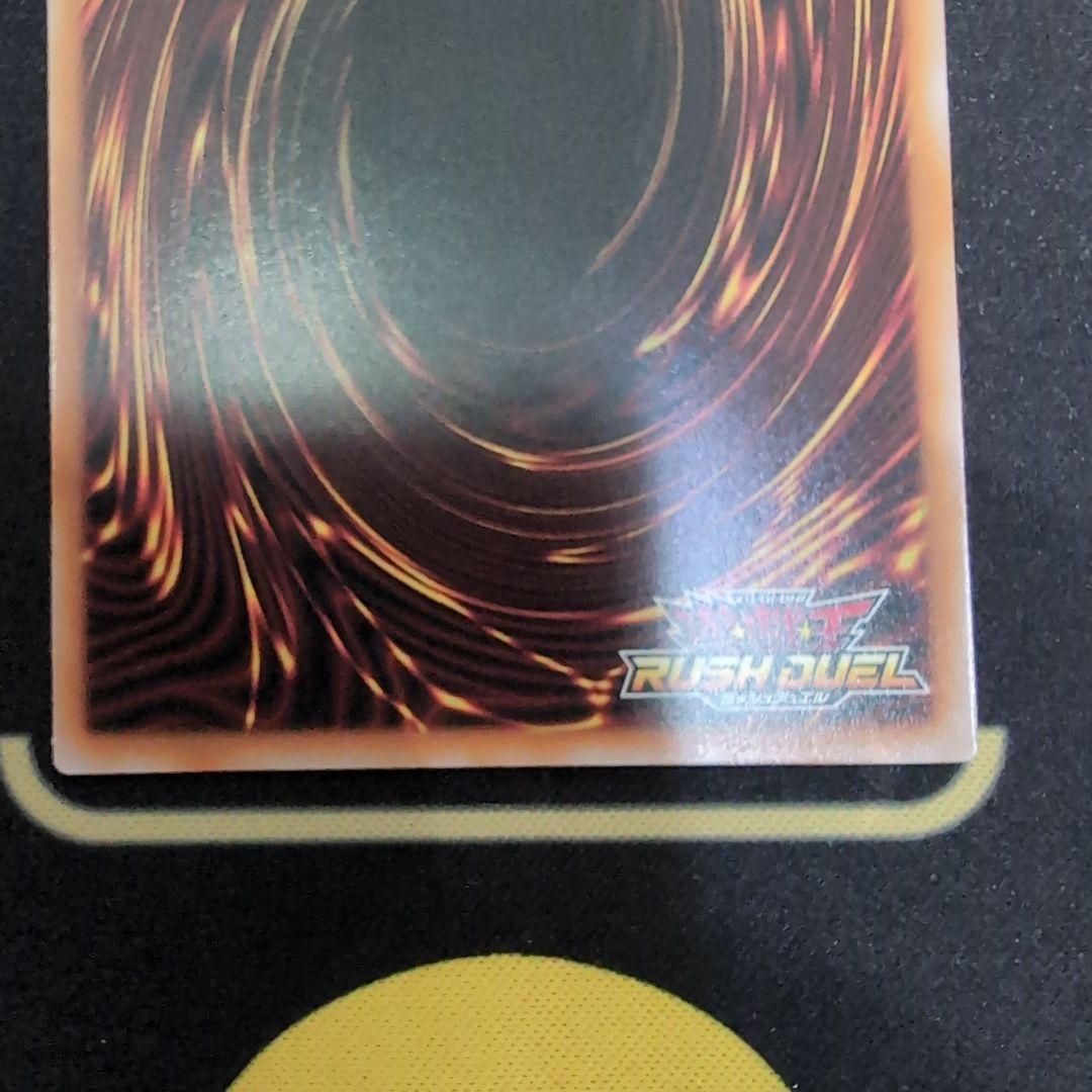 遊戯王ラッシュデュエル　カオス・ソルジャー　左下白欠けの可能性あり　ORR