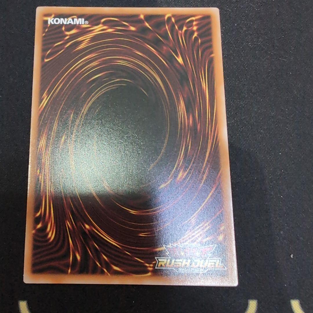 遊戯王ラッシュデュエル　カオス・ソルジャー　左下白欠けの可能性あり　ORR