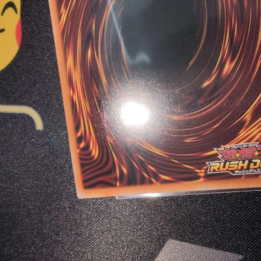 遊戯王ラッシュデュエル　カオス・ソルジャー　左下白欠けの可能性あり　ORR