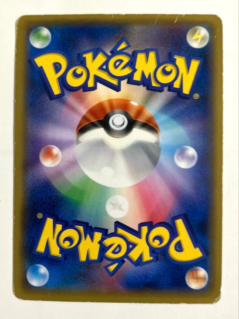 ピカチュウ たいりょうはっせい070/XY-P ポケモンカード プロモ