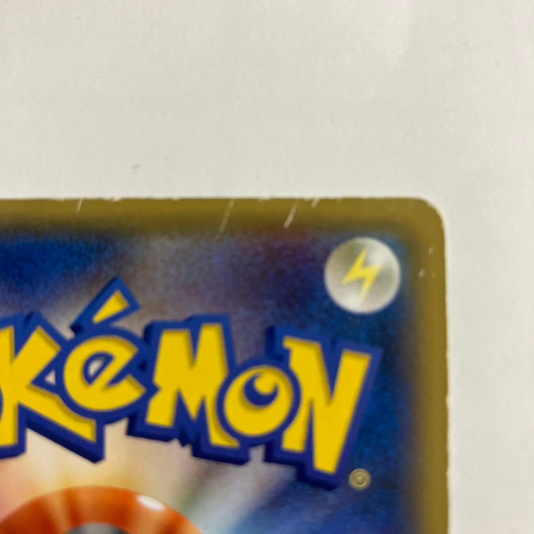 ピカチュウ たいりょうはっせい070/XY-P ポケモンカード プロモ