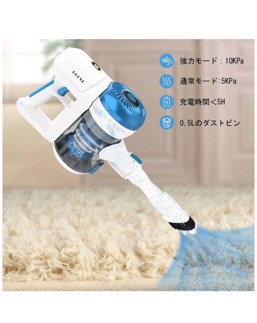 掃除機 コードレス、10000Pa サイクロン 掃除機 取り外し可能な電池