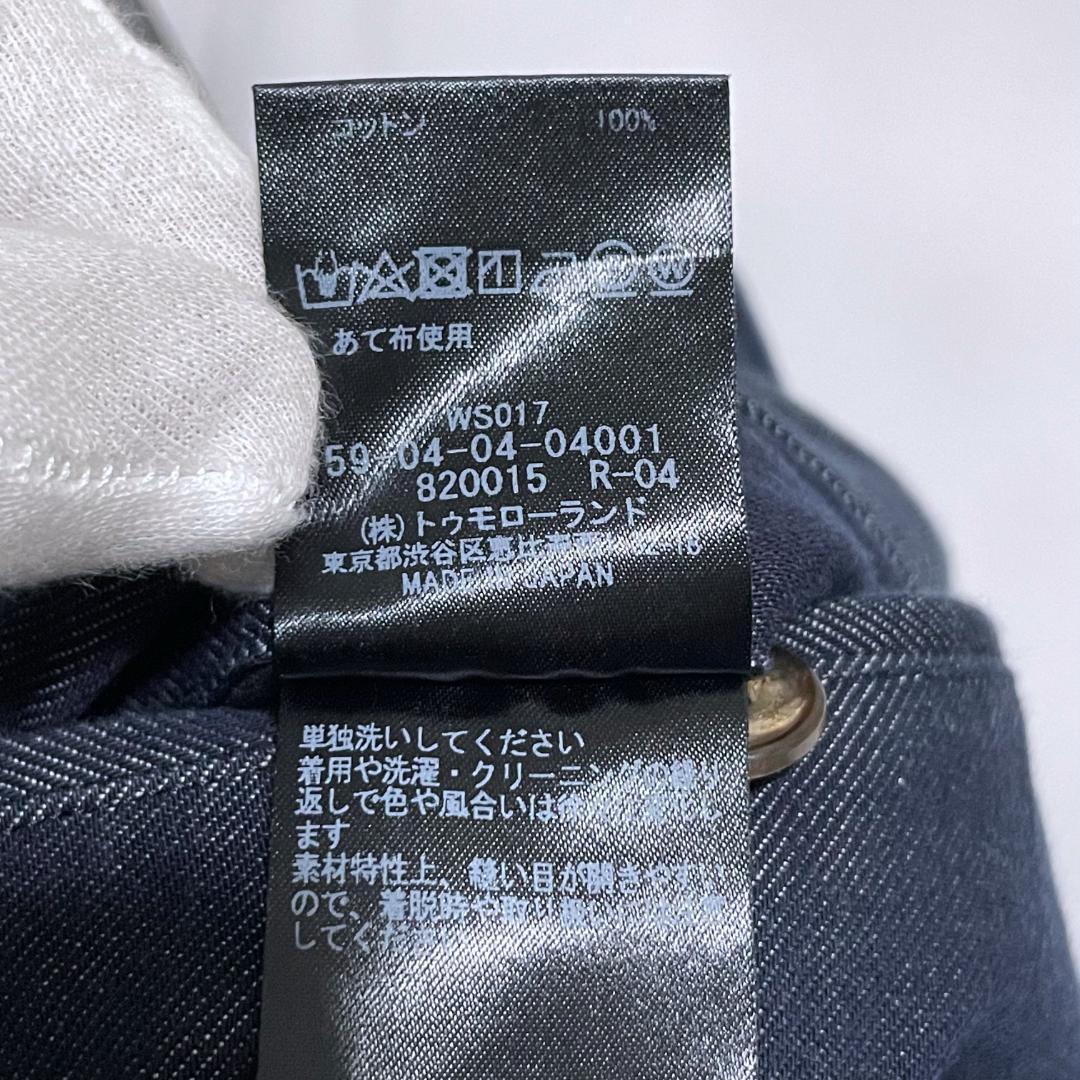 ◾️定価約4.2万CABaN シーアイランドコットンデニム スラックス パンツ M