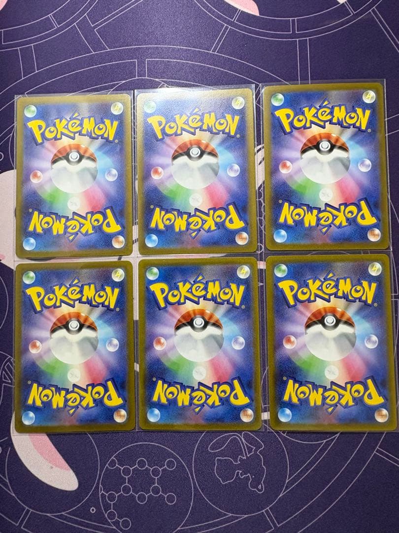 ポケカ　引退品　御三家　進化ライン　sar ar など　まとめ売り