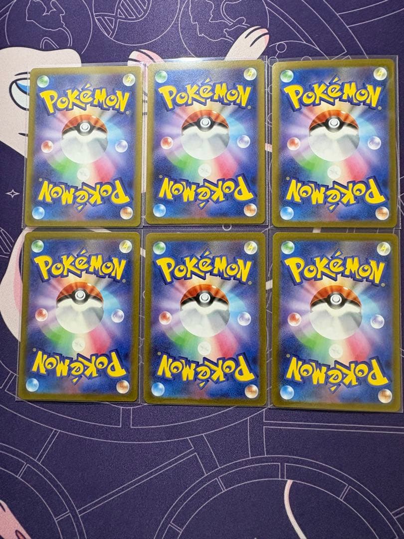 ポケカ　引退品　御三家　進化ライン　sar ar など　まとめ売り