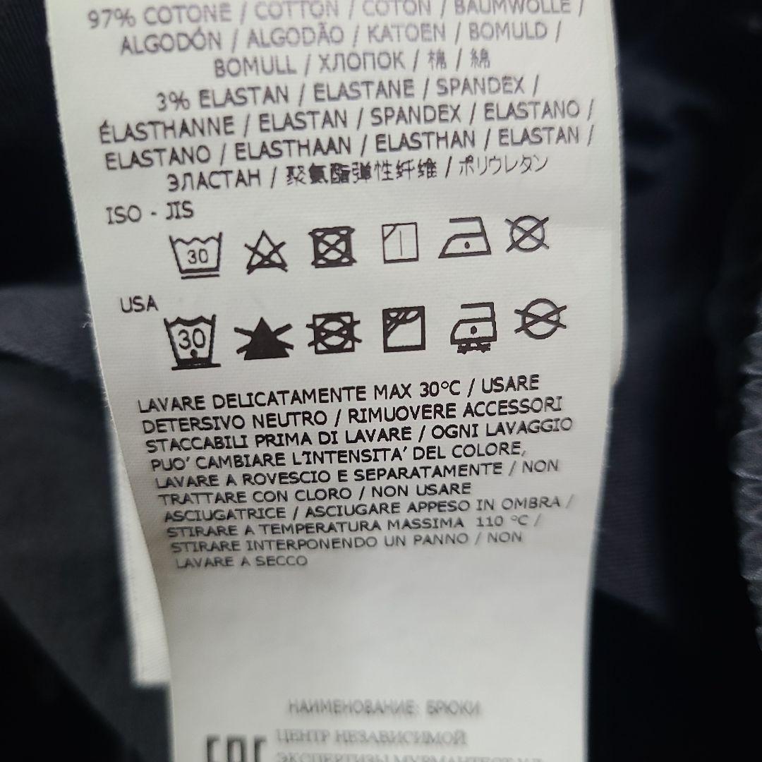 stone ストーンアイランド ブラックカーゴパンツ W29 S