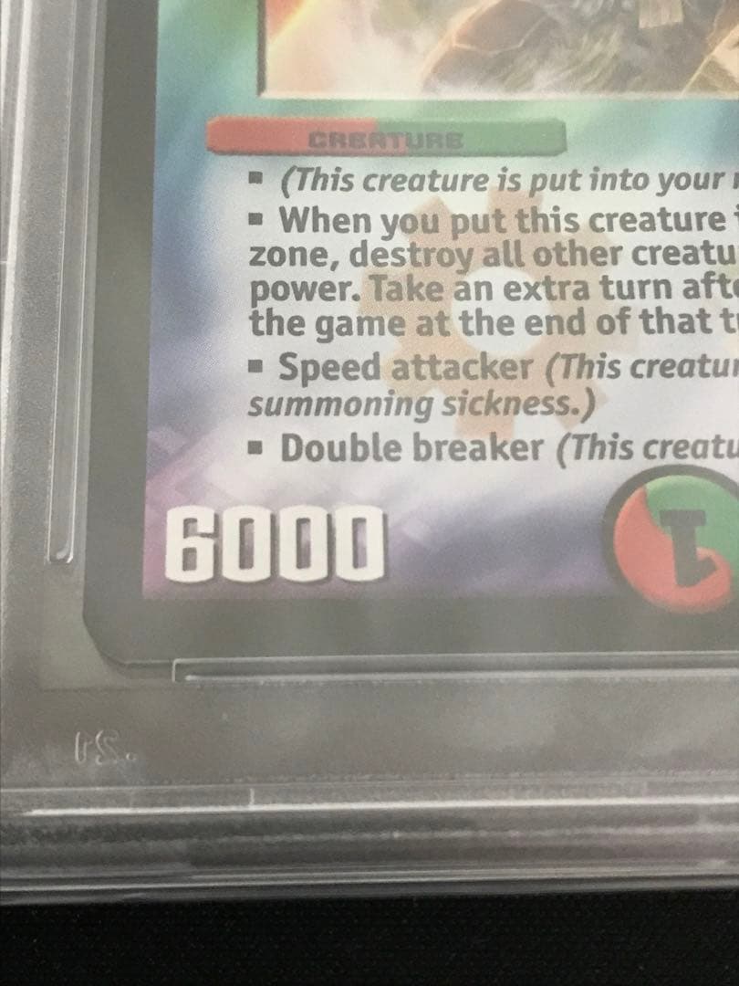 デュエルマスターズ 無双竜機ボルバルザーク　英語版　PSA9