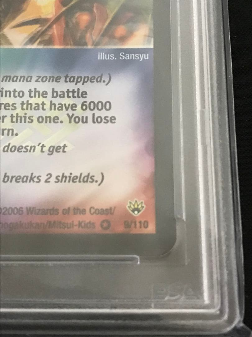 デュエルマスターズ 無双竜機ボルバルザーク　英語版　PSA9