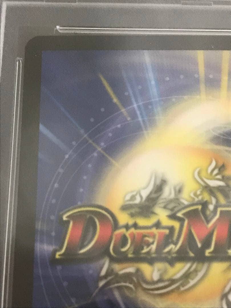 デュエルマスターズ 無双竜機ボルバルザーク　英語版　PSA9