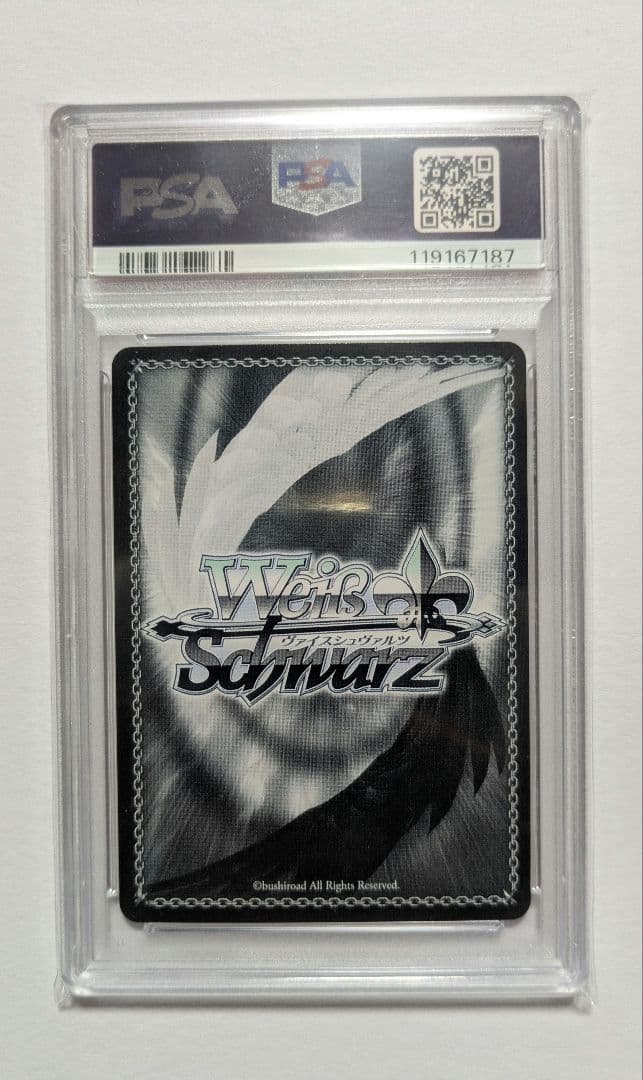 紫*苑様 PSA10 ヴァイスシュヴァルツ 魔法のレッスン アユンダリス SSP