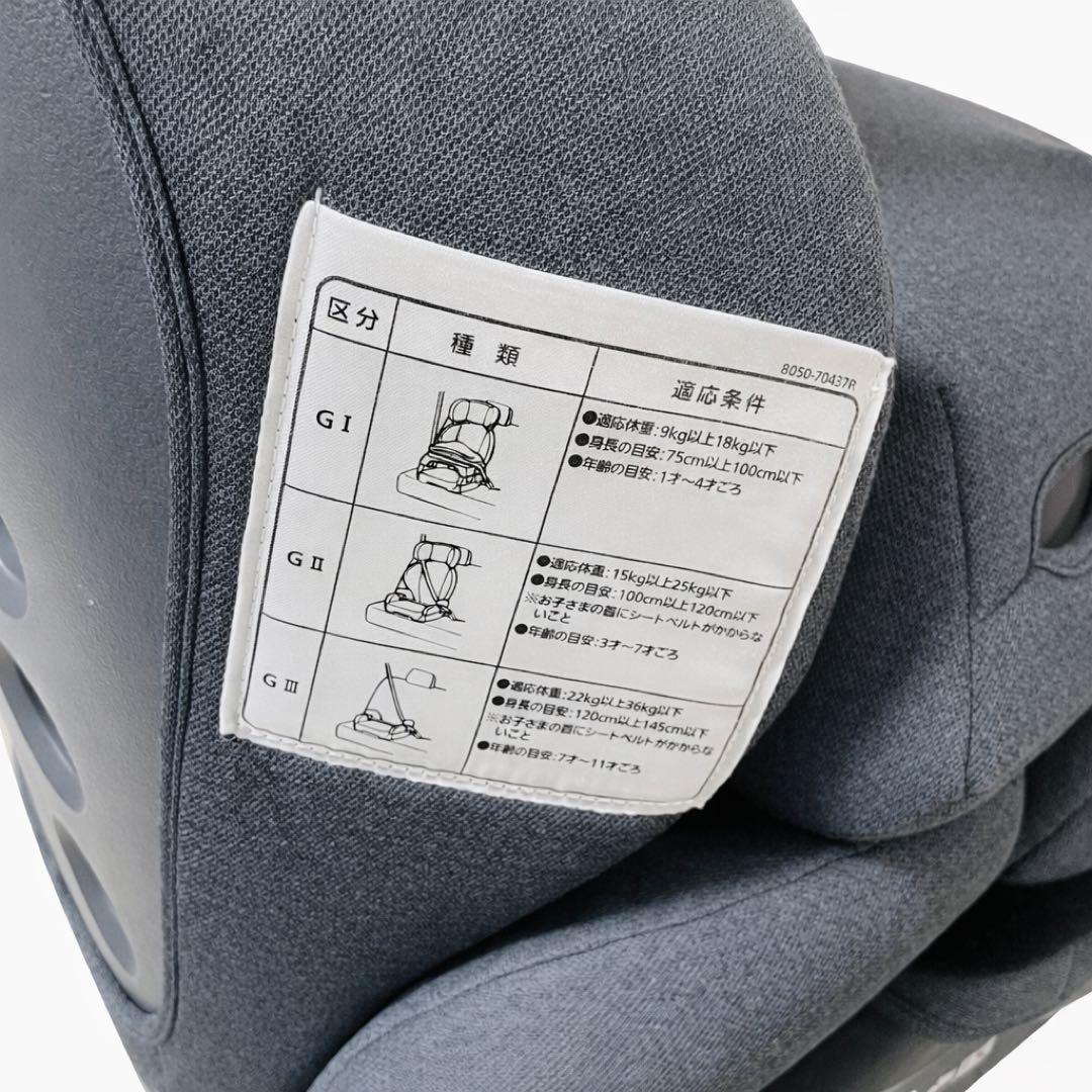 AILEBEBE サラット 3ステップ クワトロ プレミアム W