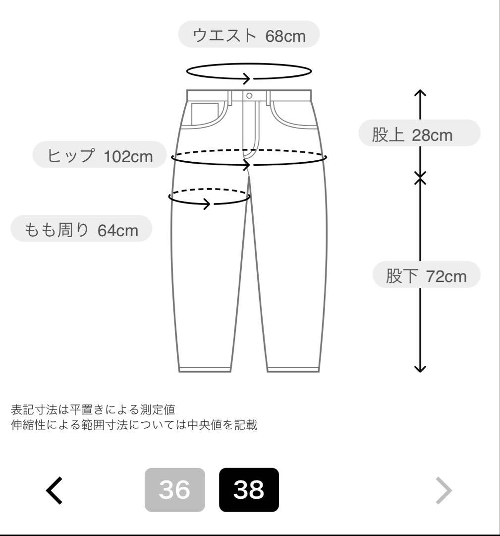 J.B.ATTIRE/ジェービーアタイア　カーキ　カーゴパンツ　サイズ38