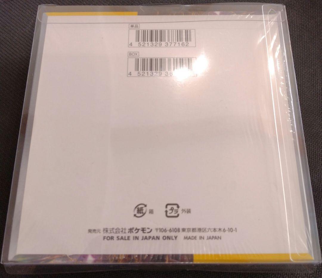 超電ブレイカー 未開封box シュリンク付き