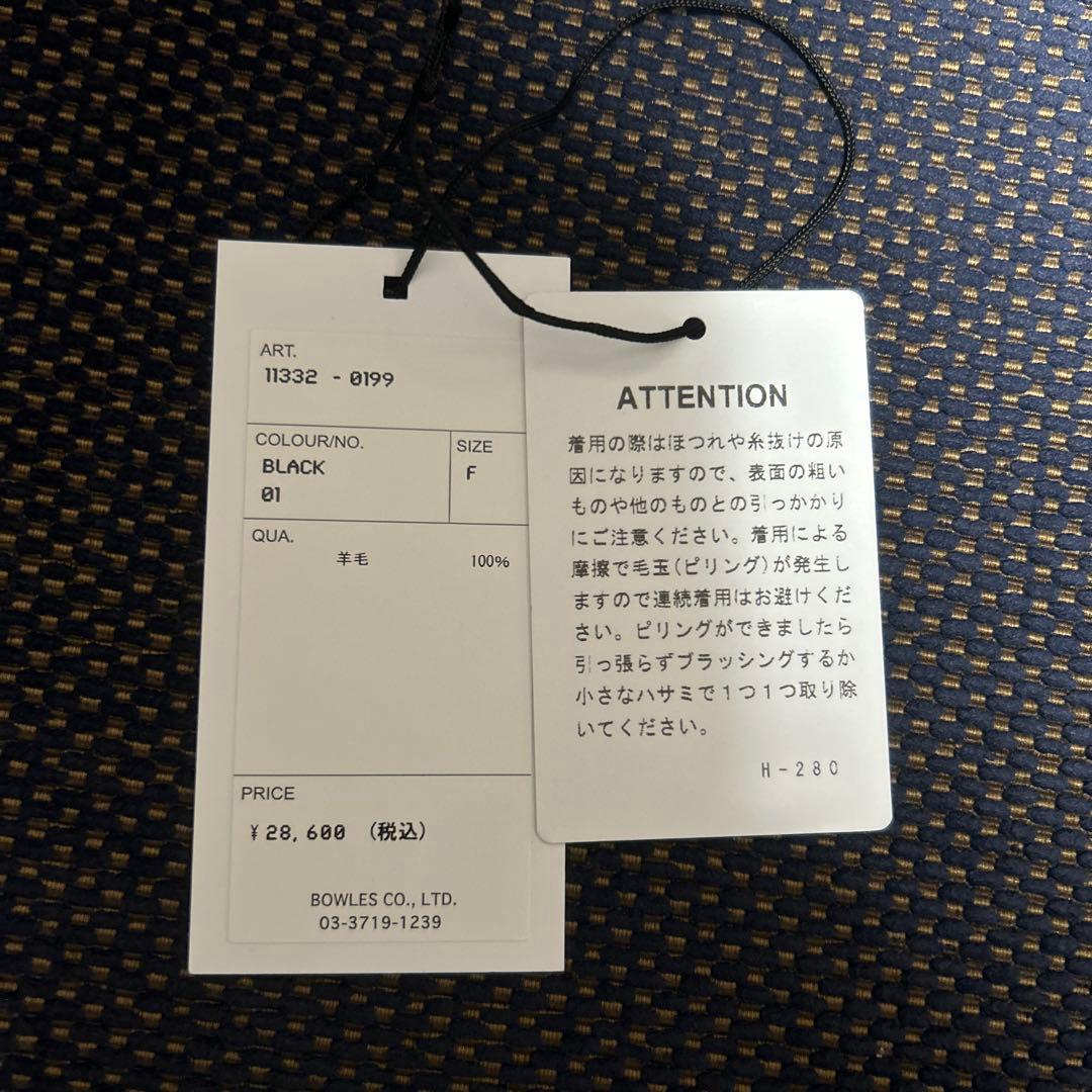 HYKEウールフリンジベスト黒