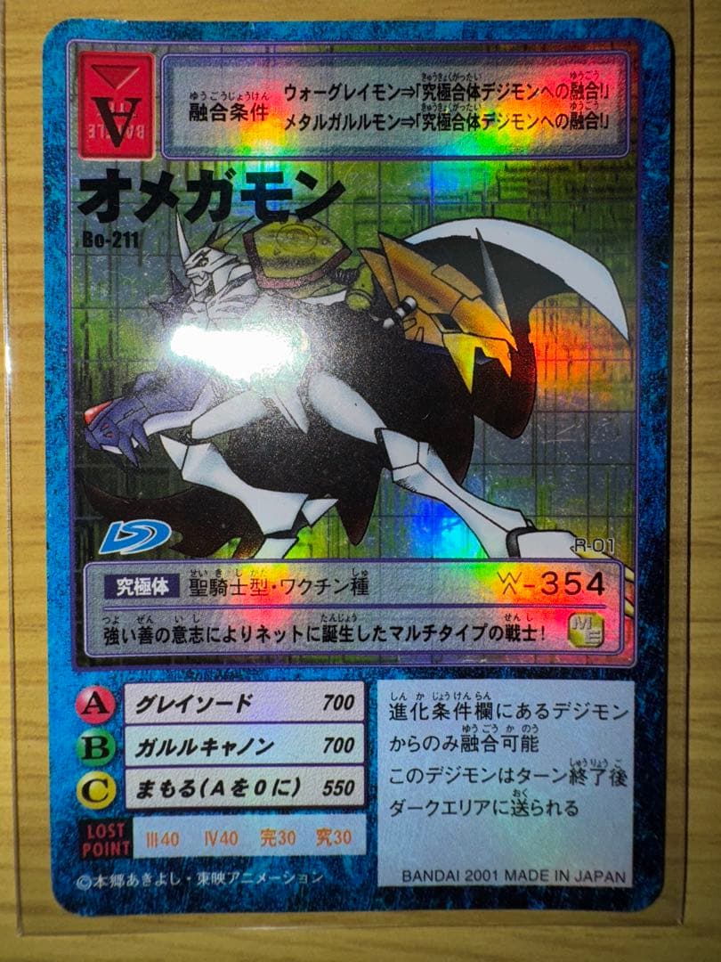 旧デジモンカードまとめ売り約５０枚　主人公デジモンまとめ