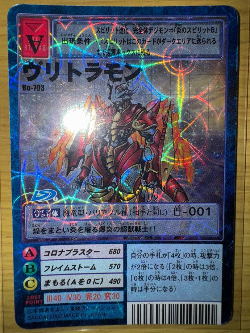 旧デジモンカードまとめ売り約５０枚　主人公デジモンまとめ