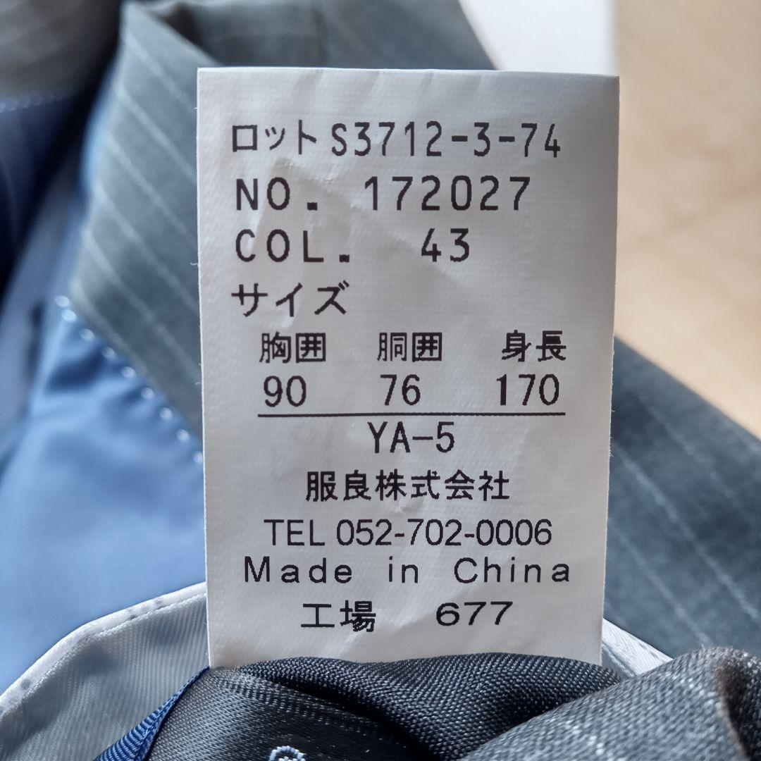 【ロレック】Persons for Men スーツ + ストライプシャツ