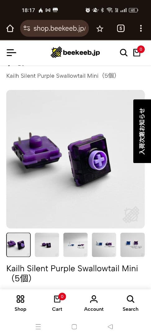 IQuNIX MQ80 フルアルミワイヤレスメカニカルキーボード