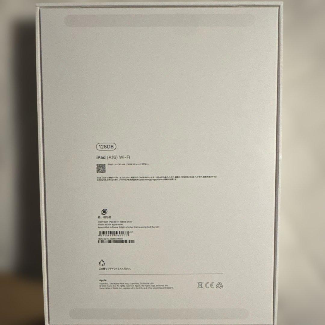 ipad 第11世代　A16 128 Wi-Fi シルバー