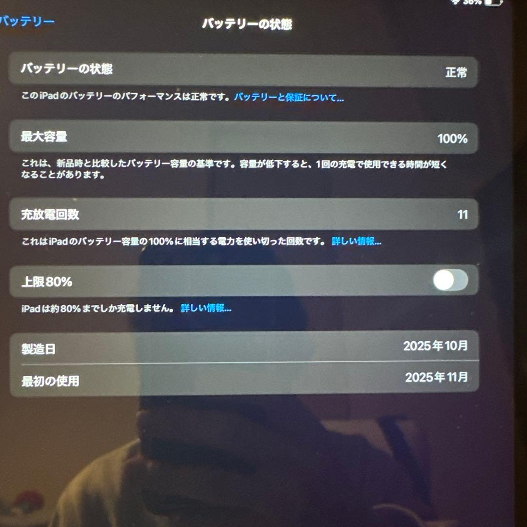 ipad 第11世代　A16 128 Wi-Fi シルバー